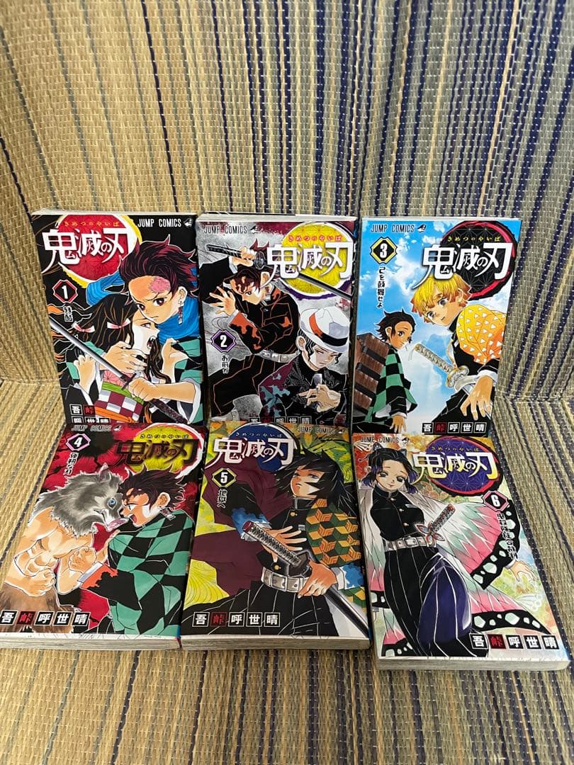 鬼滅の刃全巻　外伝、謹製彩色人物録、劇場版入場特典付き