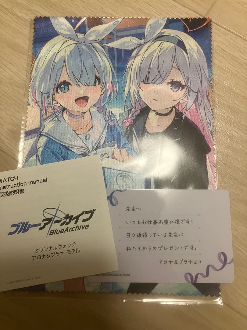 ブルーアーカイブ オリジナルウォッチ アロナ＆プラナ モデル腕時計ブルアカグッズ
