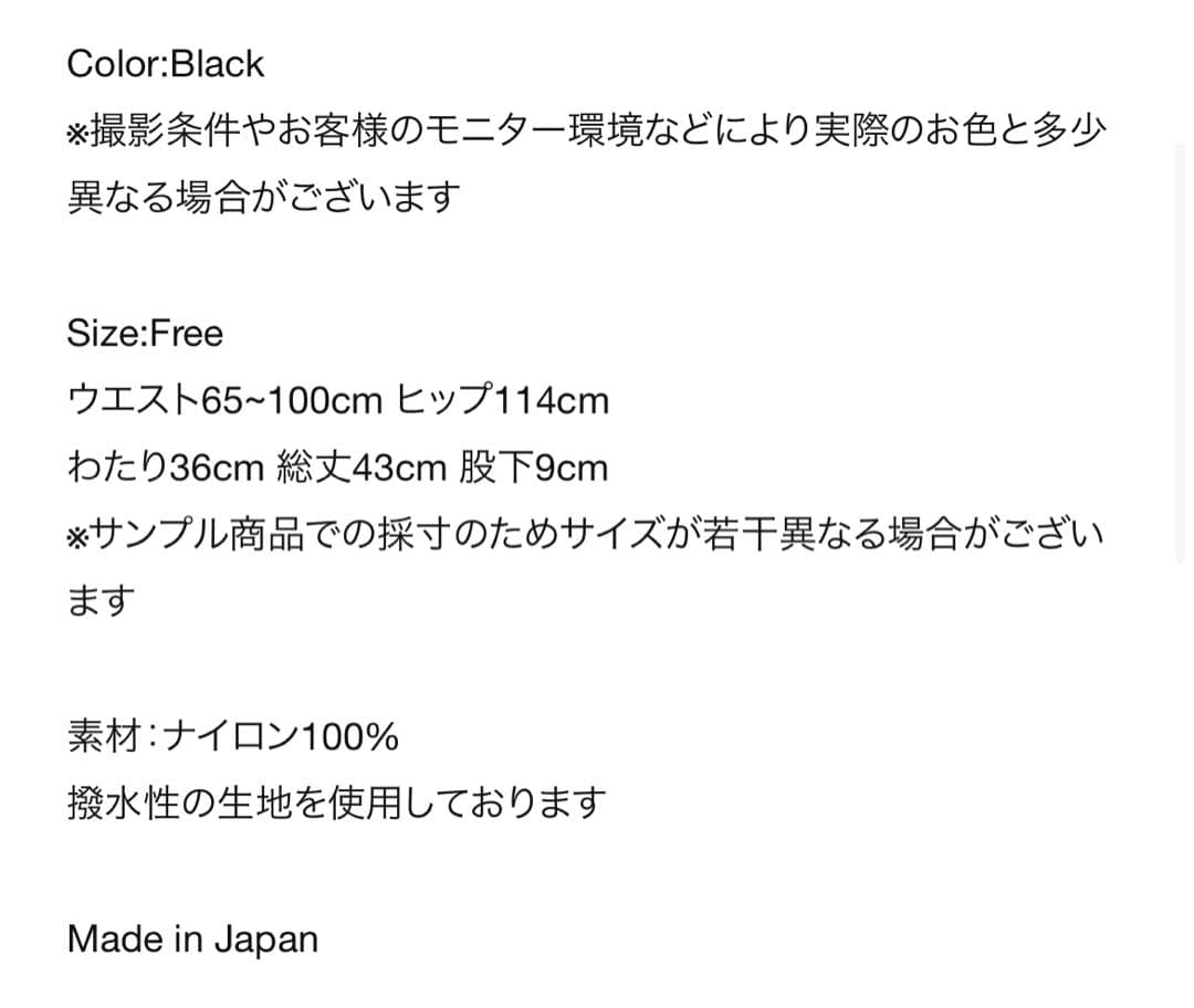 Nalaショートパンツ