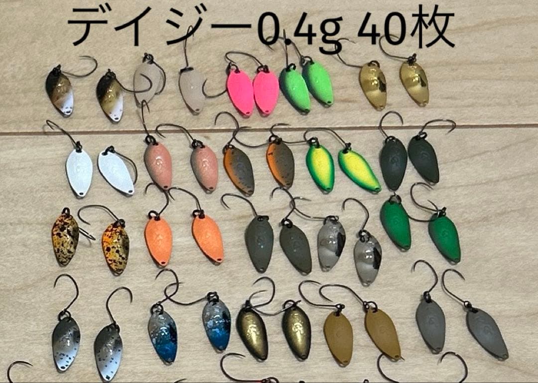 ベルベットアーツ　デイジー0.4と1.3 合計63個