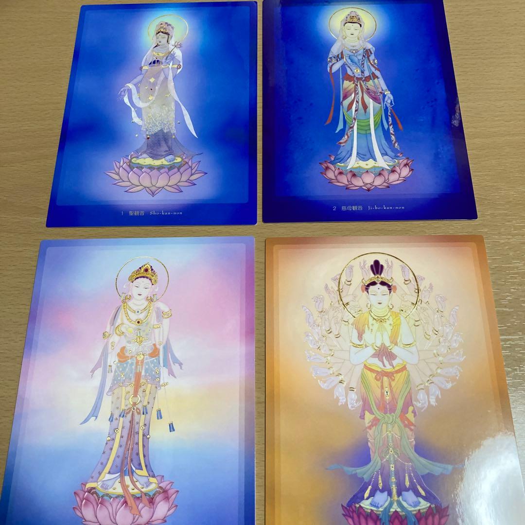 希少　観音力デッキ & ガイドブック