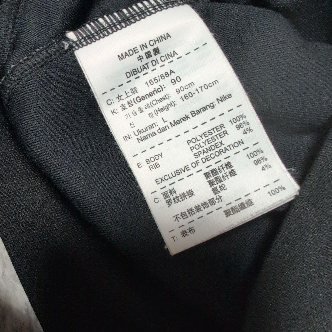 Nike レディースジャージ上下セット ブラック