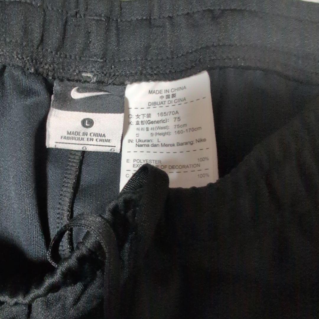 Nike レディースジャージ上下セット ブラック