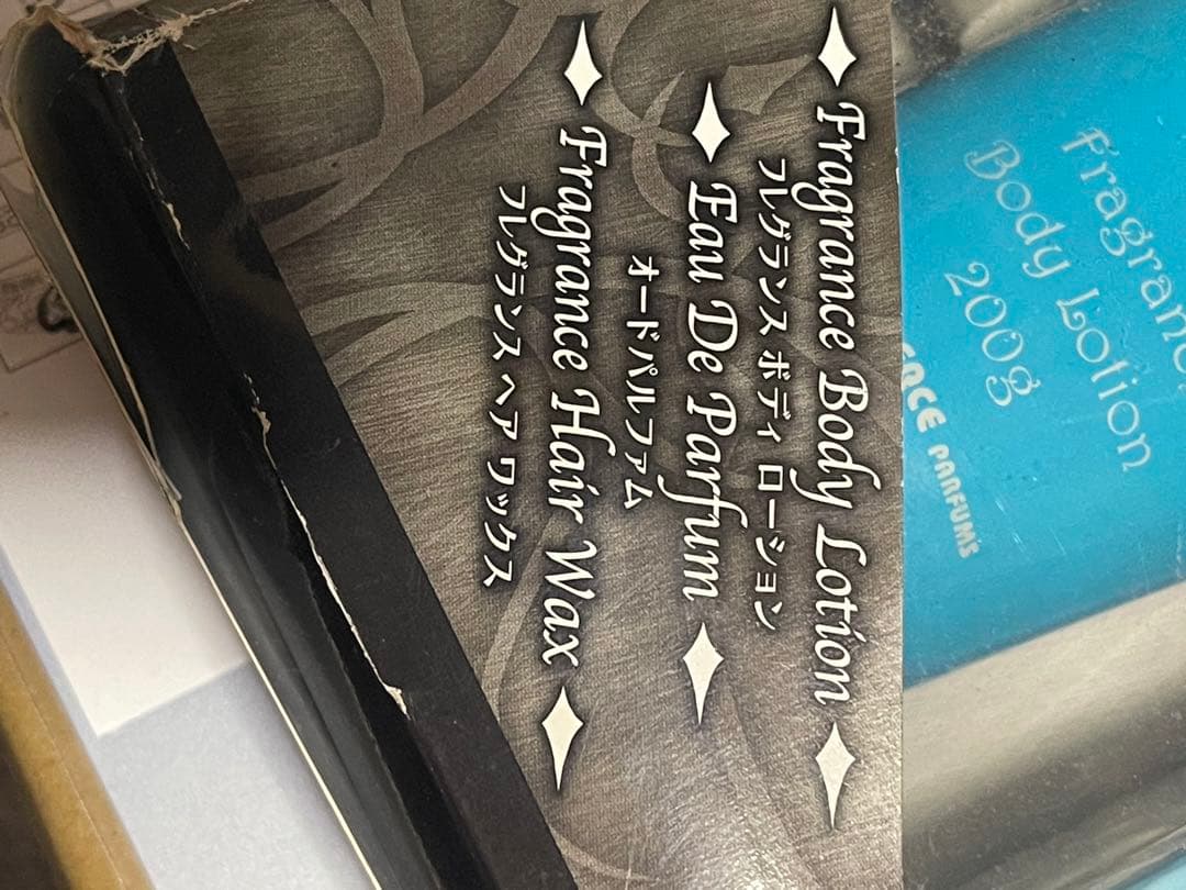 ラブアンドピース限定メンズコフレセット