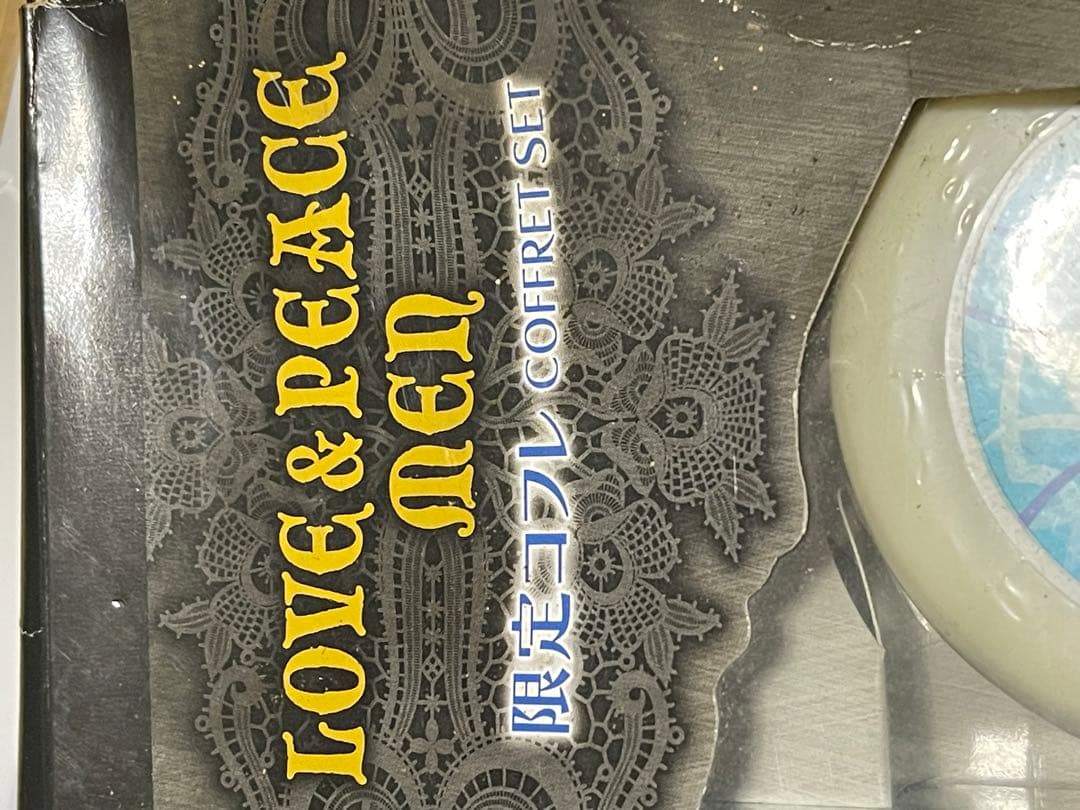 ラブアンドピース限定メンズコフレセット