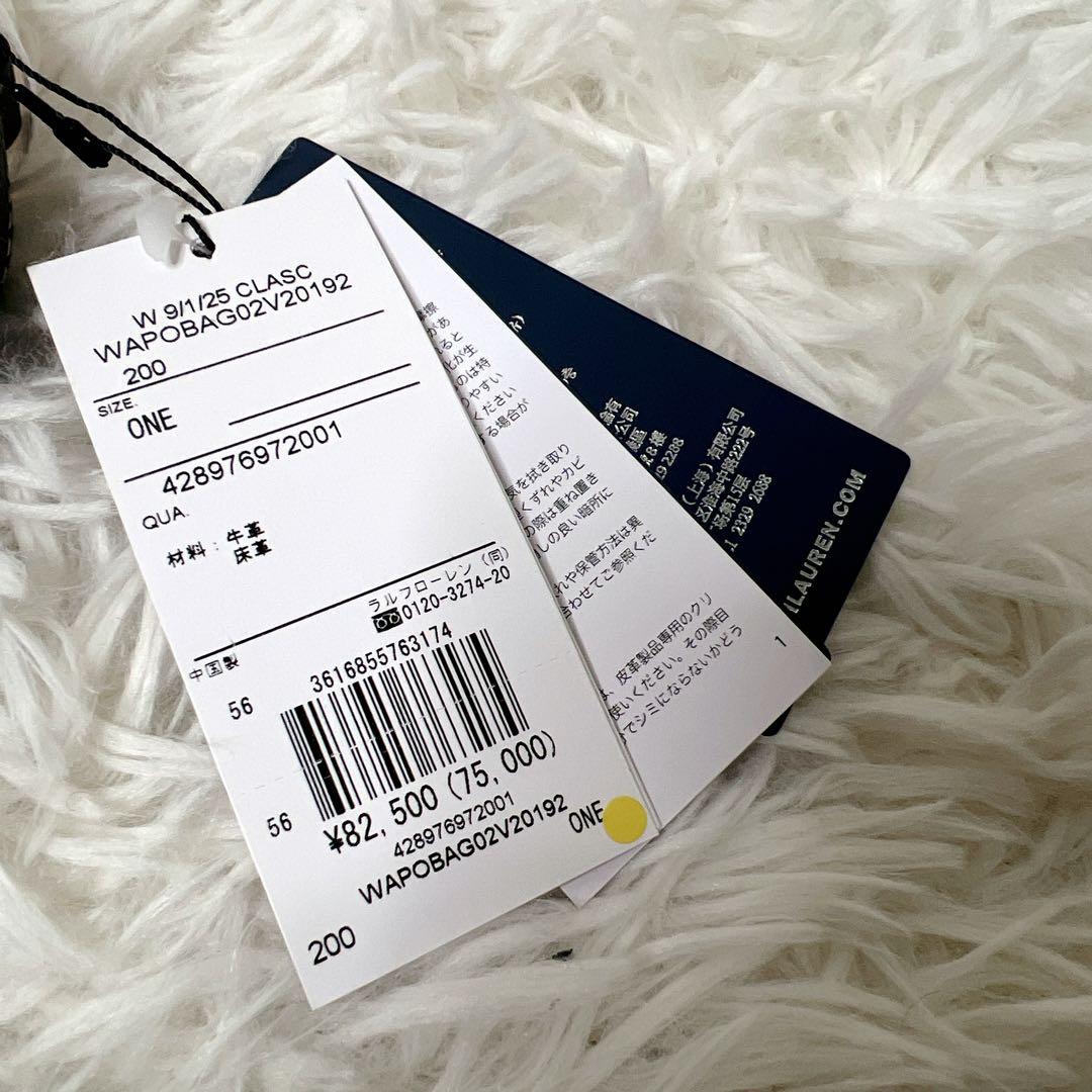 定価8万超え✨ラルフローレン　ハーフムーン　ワンショルダー　レザー　ブラウン