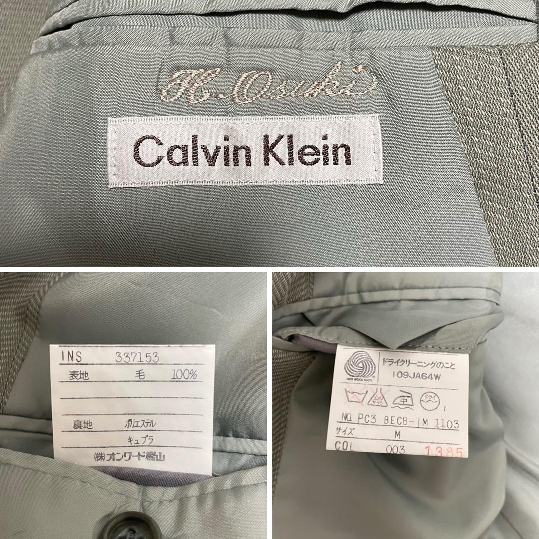 【おゆき】  ダブル スーツ セットアップ4点コーデ