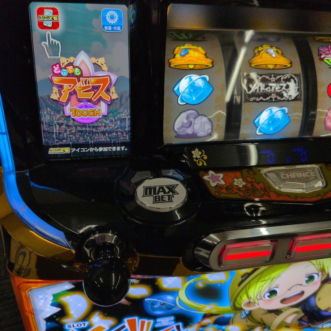 パチスロ実機　メイドインアビス　不要機付　送料無料