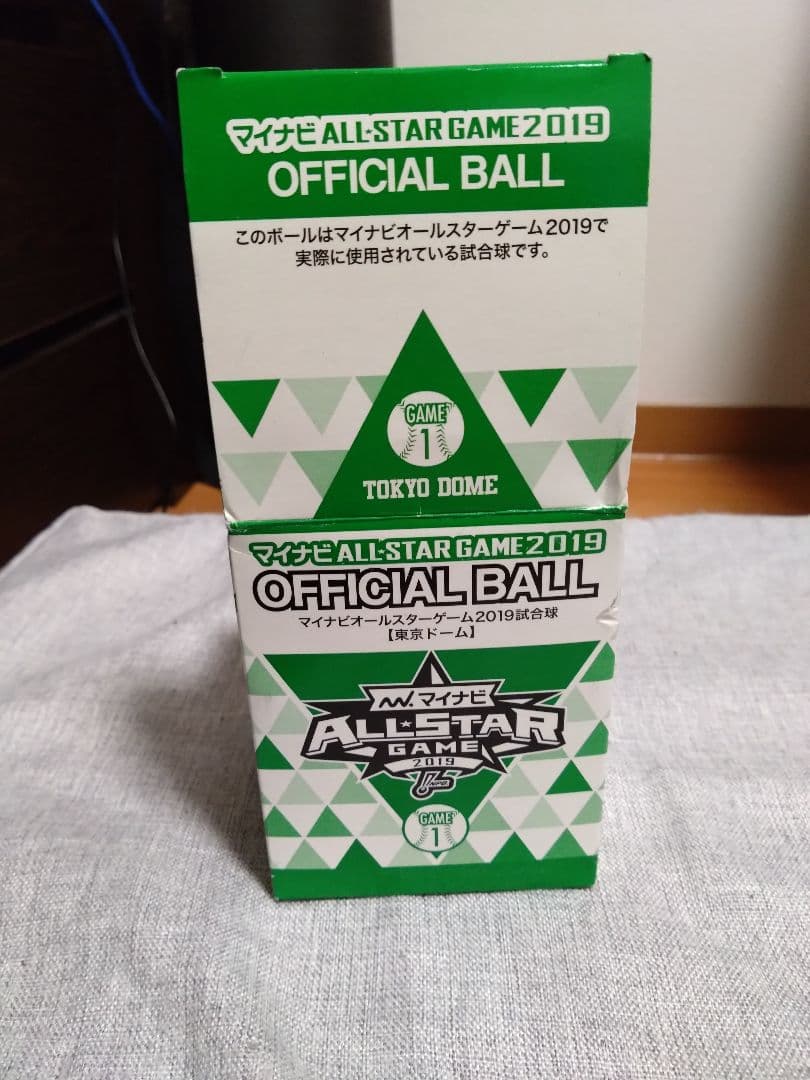 ボストン・レッドソックス　吉田正尚選手　オールスター直筆サインボール