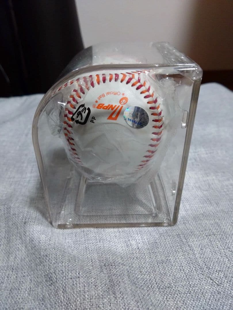 ボストン・レッドソックス　吉田正尚選手　オールスター直筆サインボール