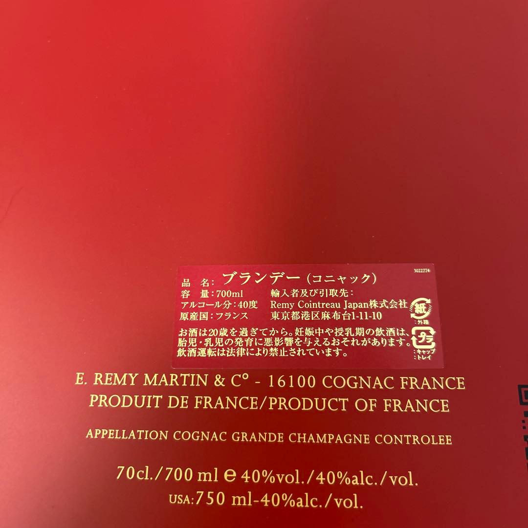 【空瓶】レミーマルタン ルイ13世 ブランデー バカラクリスタルボトル