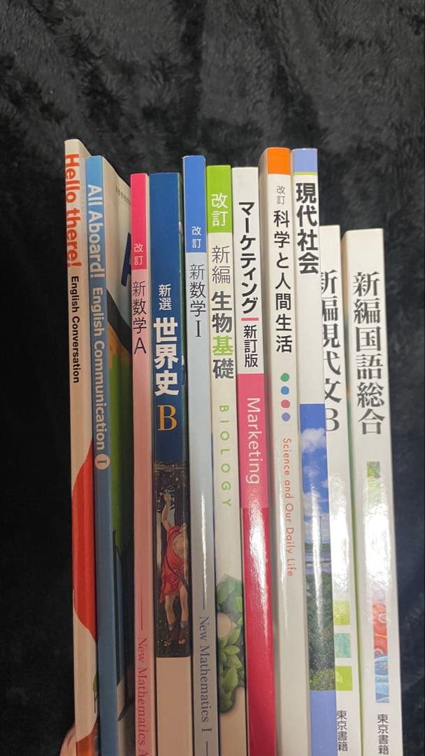学習参考書セット まとめ売り