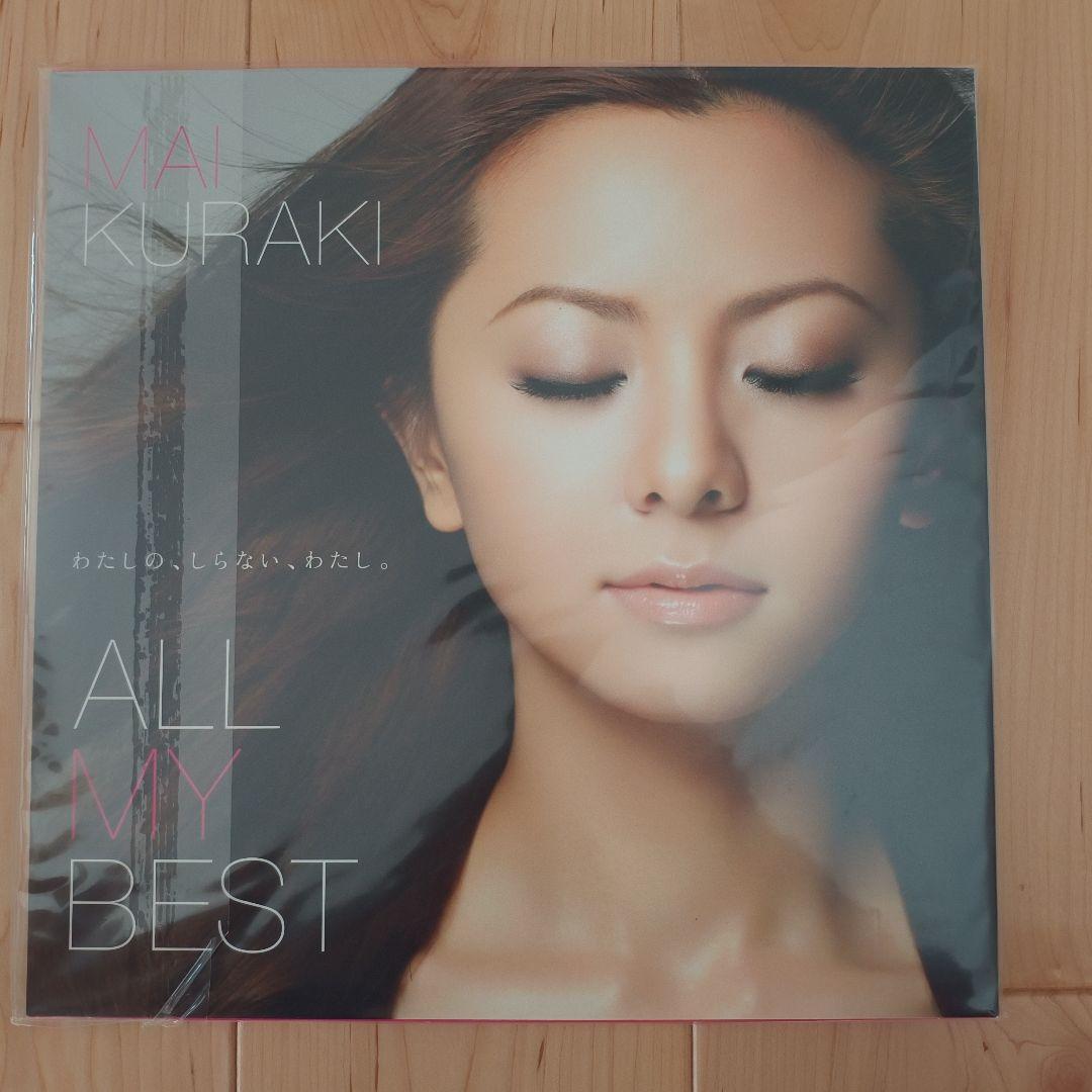 倉木麻衣 ALL MY BEST レコード　アナログ盤