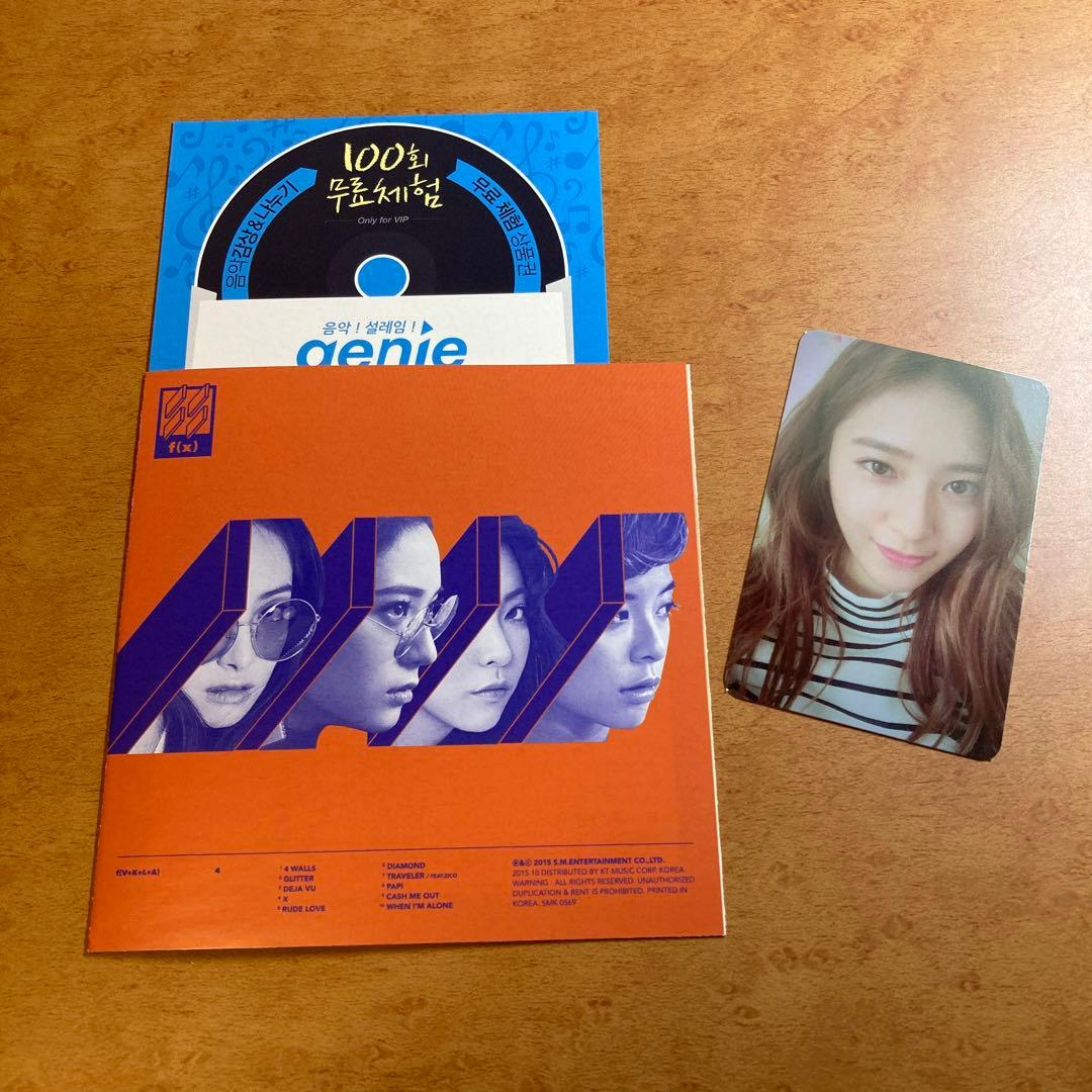 f(x) 「4 Walls 」(ルナver.) ※トレカ(クリスタル)