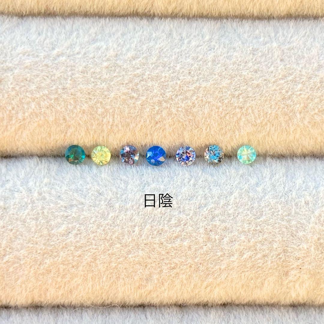 天然石　希少石　希少石リング　パライバトルマリン　アレキサンドライト　アウイ