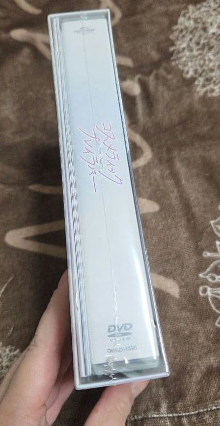 コスメティック・プレイラバー DVD BOX〈3枚組〉