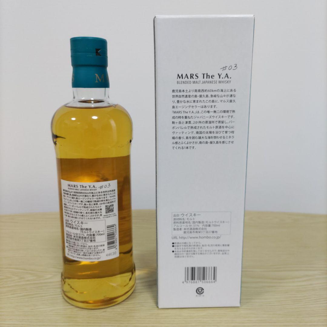MARS The Y.A. #03 ブレンデッドモルトウイスキー