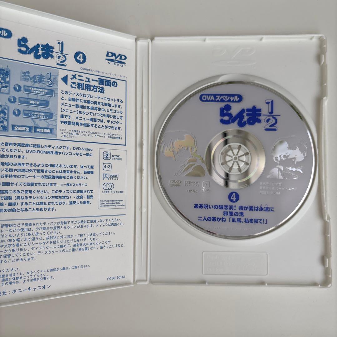 らんま1/2 OVAシリーズ(4)