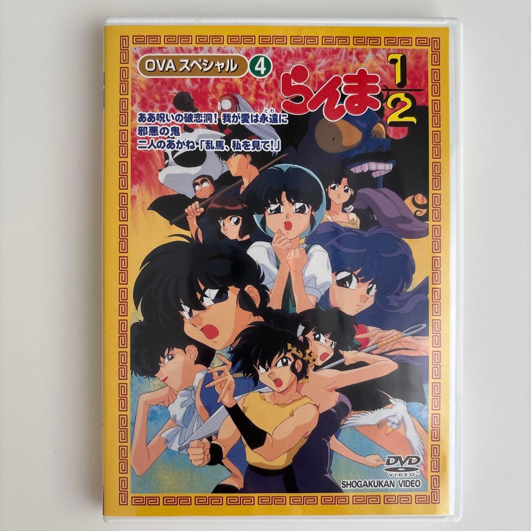 らんま1/2 OVAシリーズ(4)