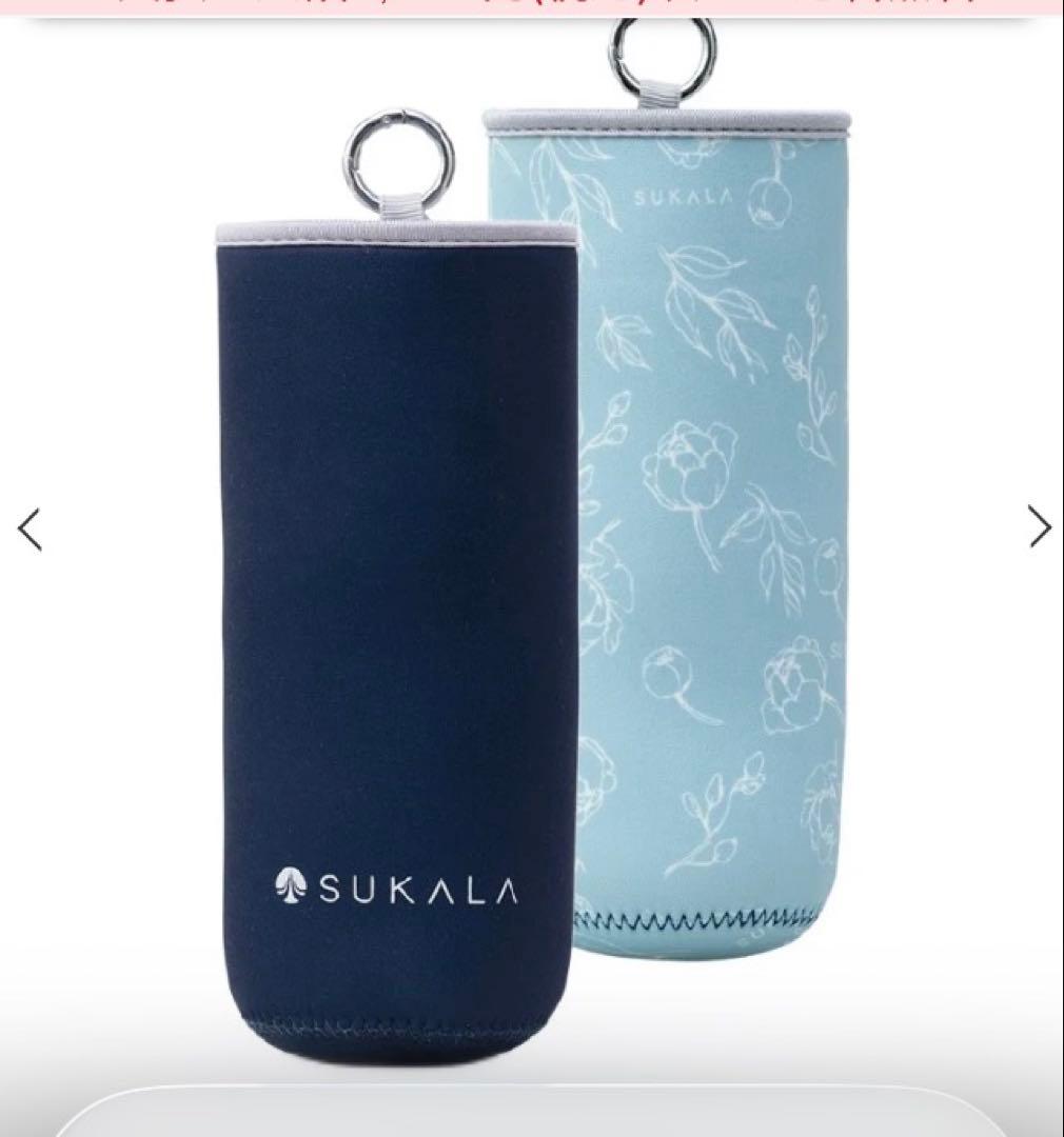 SUKALA×SIGG ワイドマウスボトルSUKALA リバーシブルボトルカバー