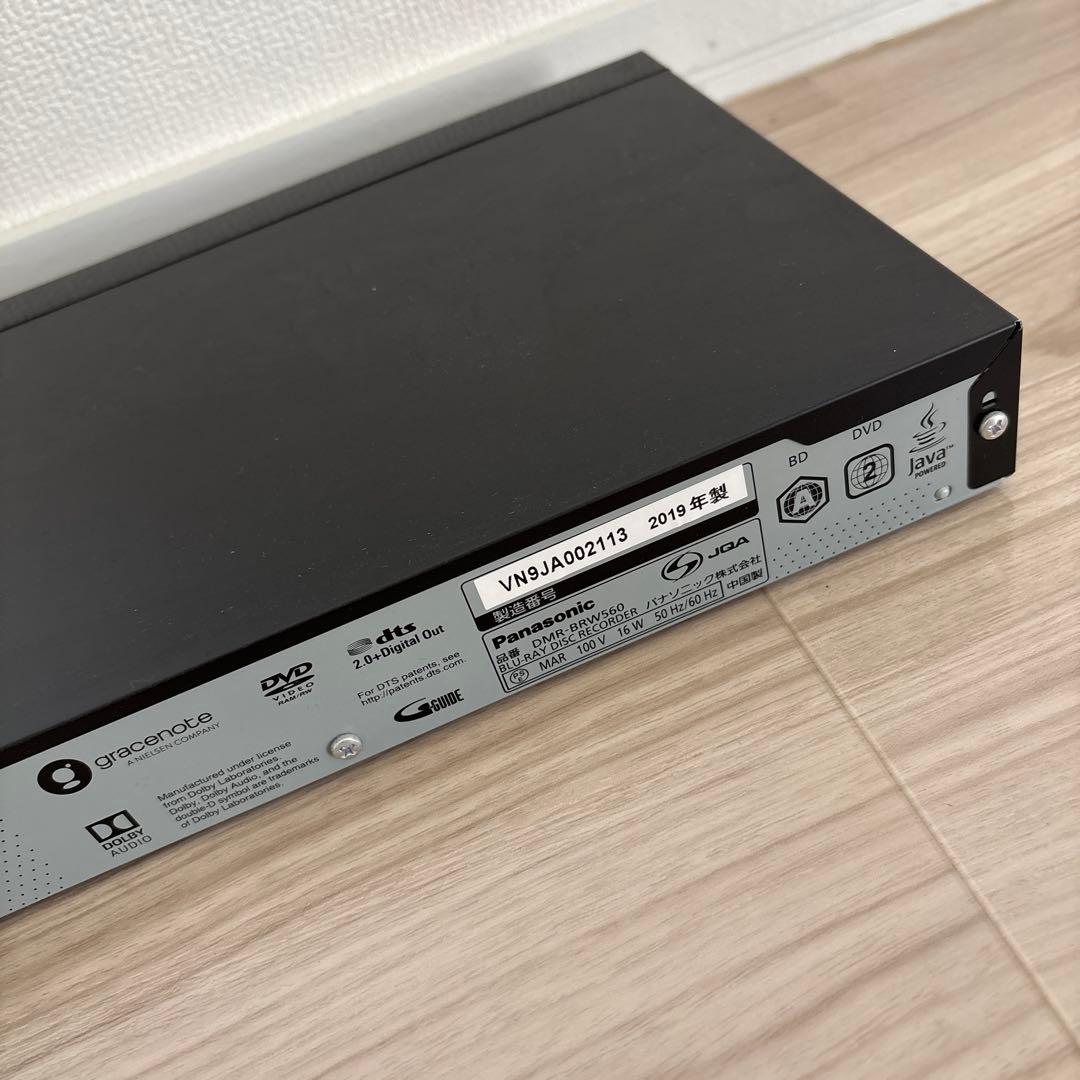 《専用》Panasonic DMR-BRW560 ブルーレイディスクレコーダー