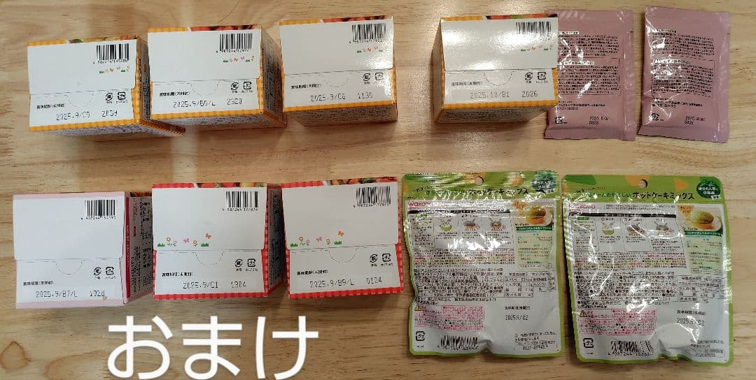 【ナツ】和光堂　キューピー　ベビーフード 12ヶ月　1歳4ヶ月89食セット