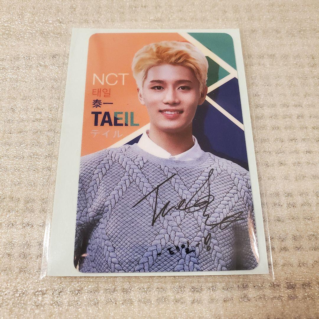 ロッテ免税店ウィッシュカード♡NCT テイル