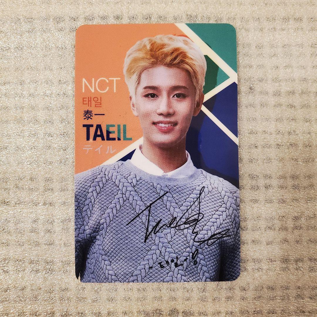 ロッテ免税店ウィッシュカード♡NCT テイル