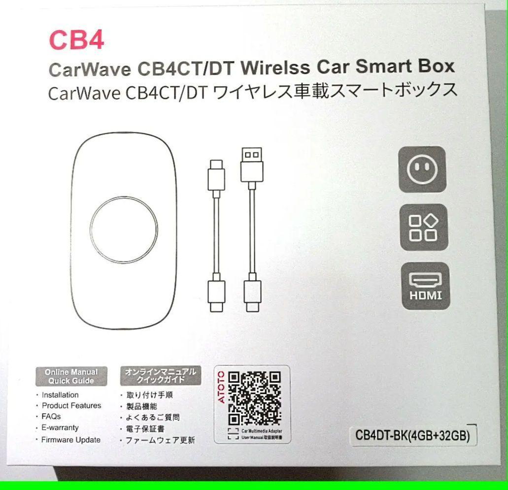 【正規品】atoto CB4DT 4GB+32GB