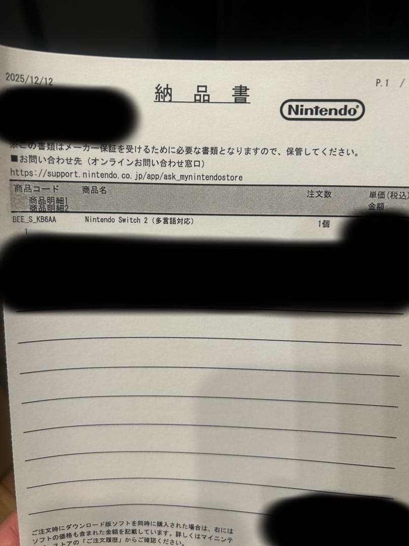 それでも釣りに行くさん　専用ページ