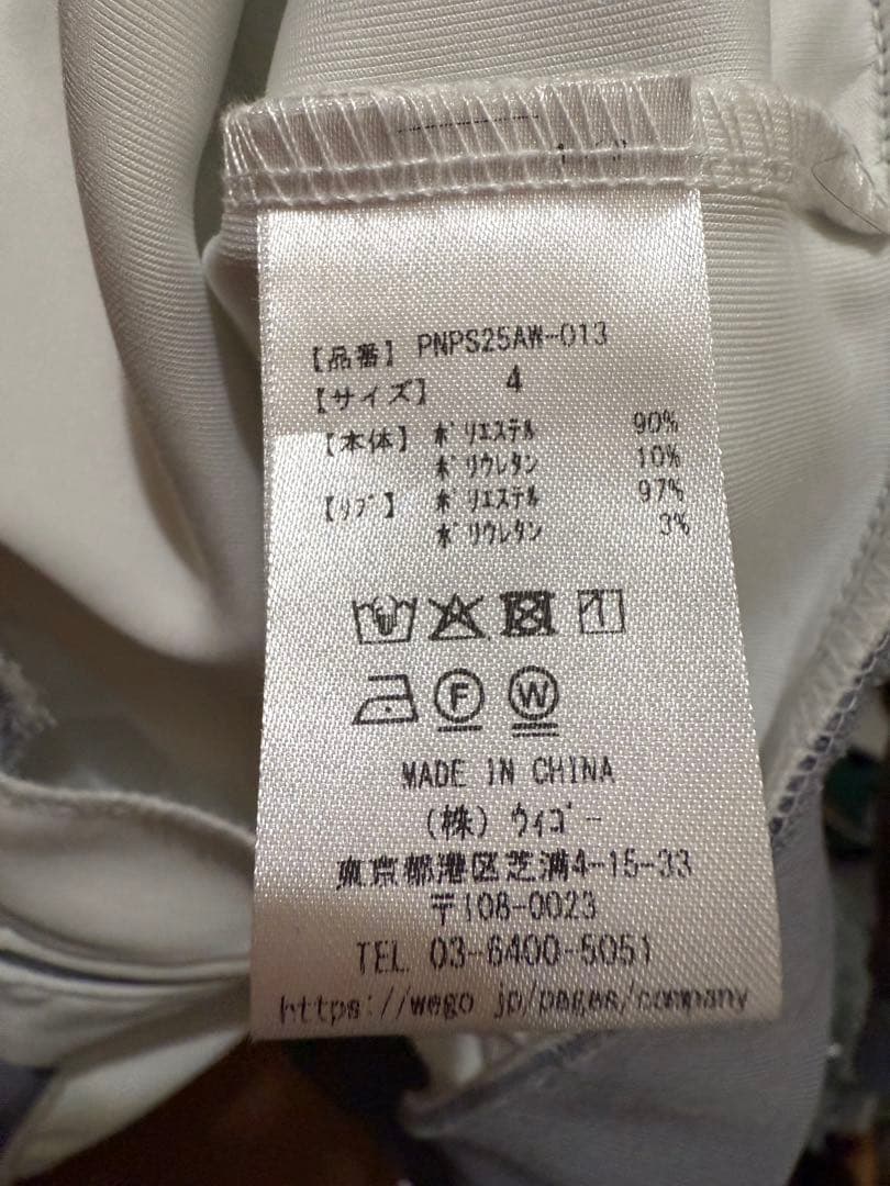 プニュス　プレイステーション　コラボ　Playstationジャージトップ