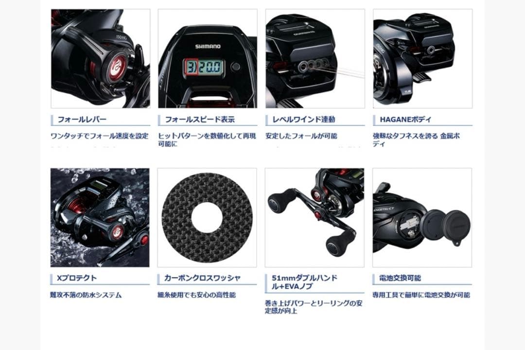 （でゅ）SHIMANO ENGETSU 19 CT 151HG リール