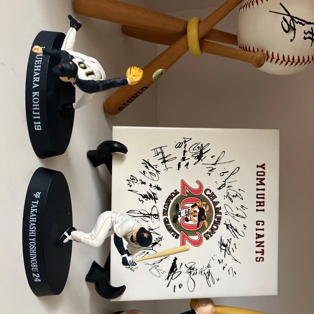 巨人グッズセット