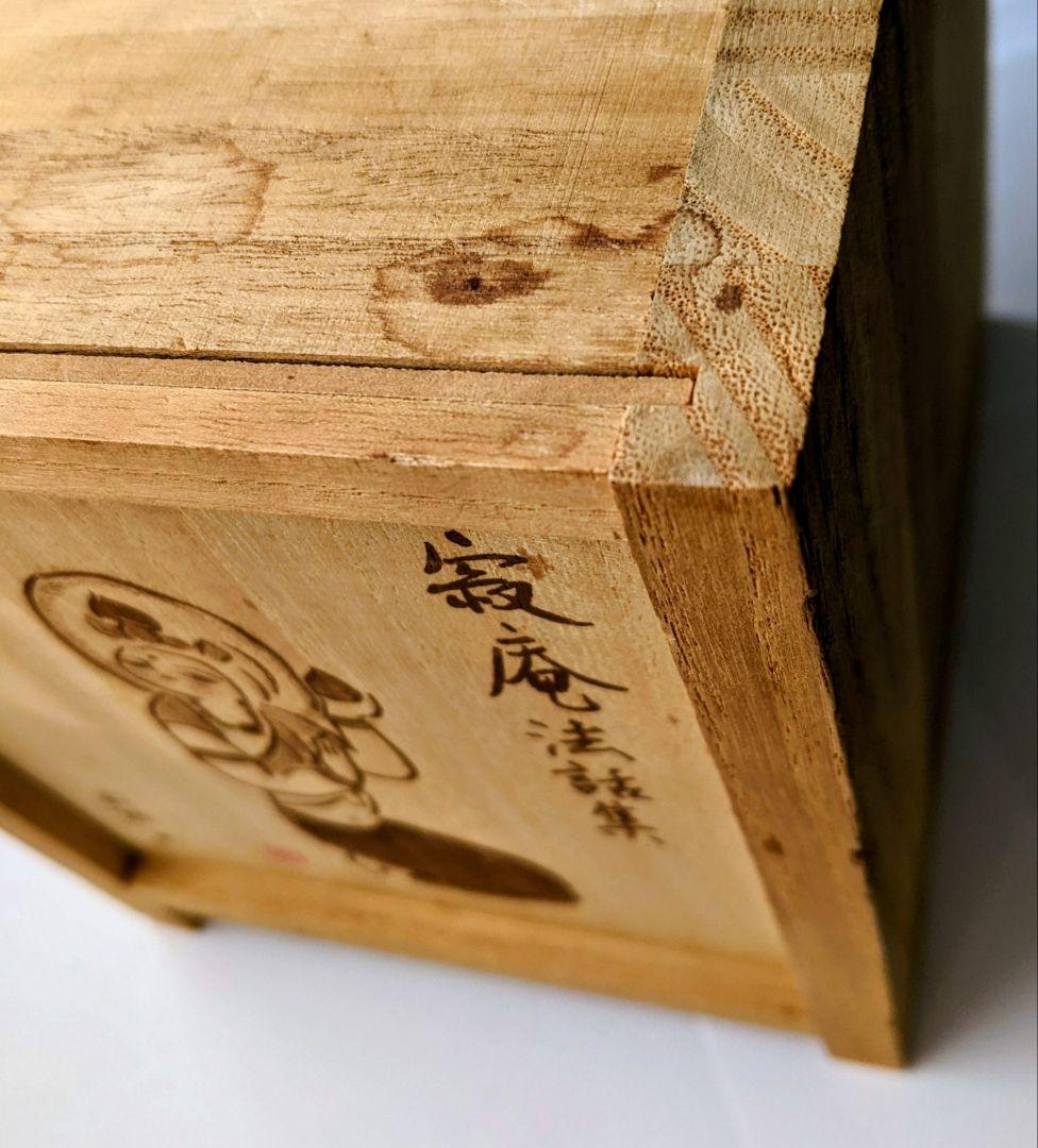 ユーキャンCD 昭和の演歌 日本の名作 寂庵法話集 ひろさちや いのちを見つめて