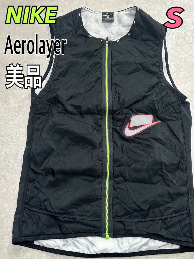 美品 NIKE ウィンドブレーカー ベスト ワイルドラン エアロイヤー 黒　S