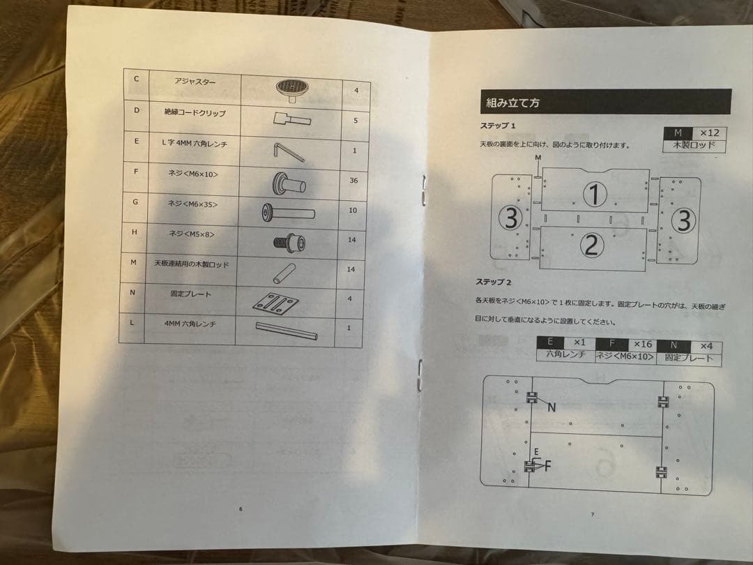 ⭐新品 電動 昇降式 パソコン デスク ゲーミング 机 ブラウン