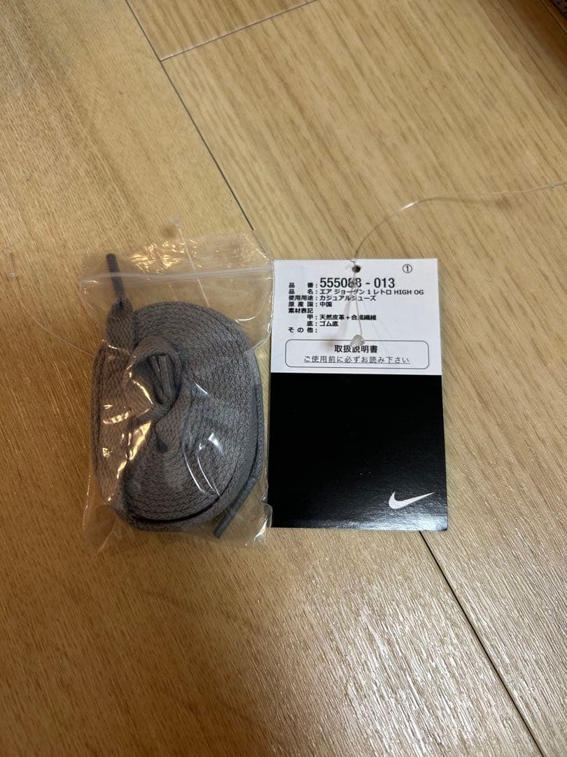 シューズ(男性用) Nike Air Jordan 1 Retro High OG Shadow