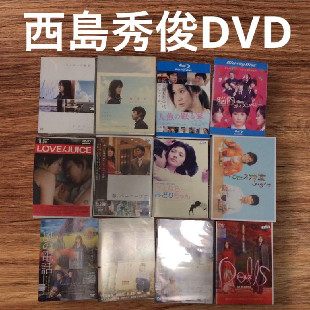 値下げ！西島秀俊DVD 12枚　まとめ売り　レンタル落ち　きのう何食べた　レア品