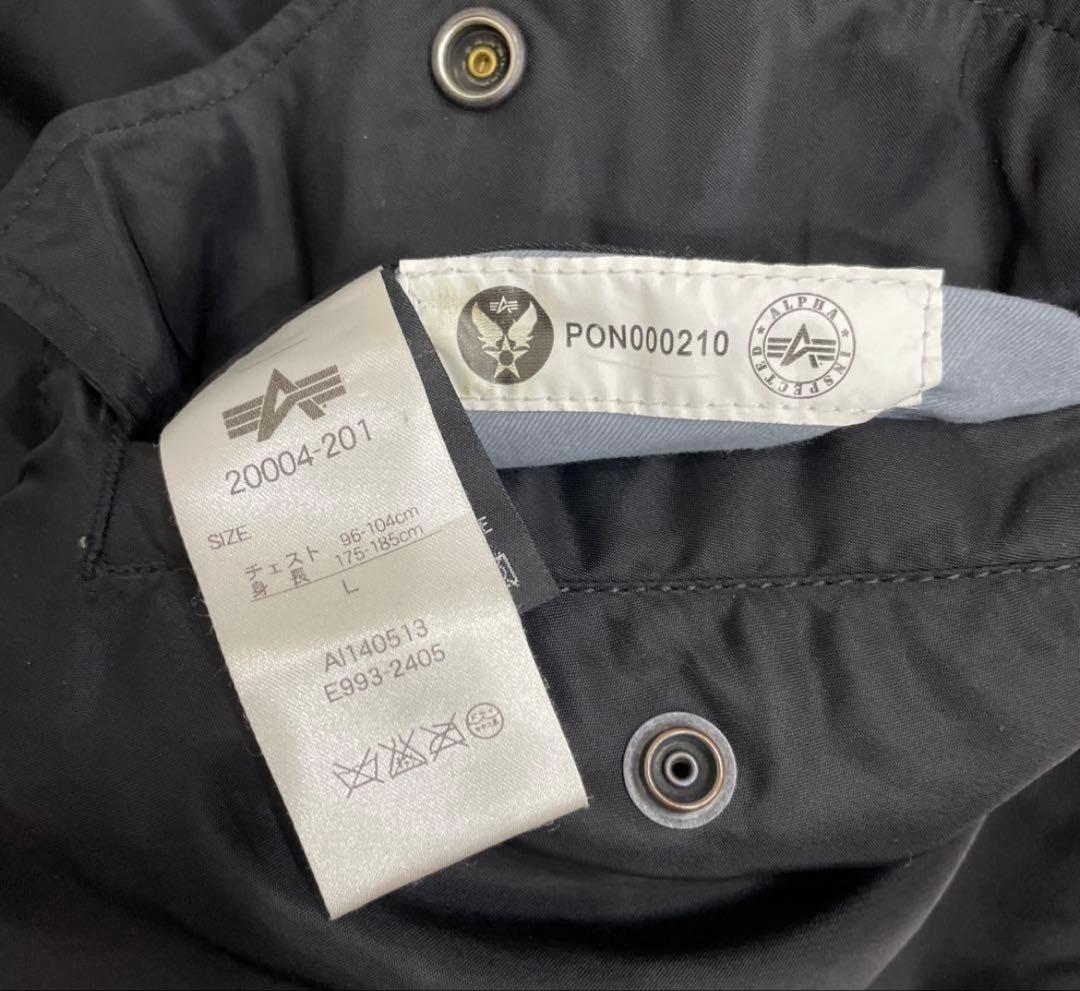ALPHA INDUSTRIES MA1 ブラックLサイズ　アルファ　Alpha