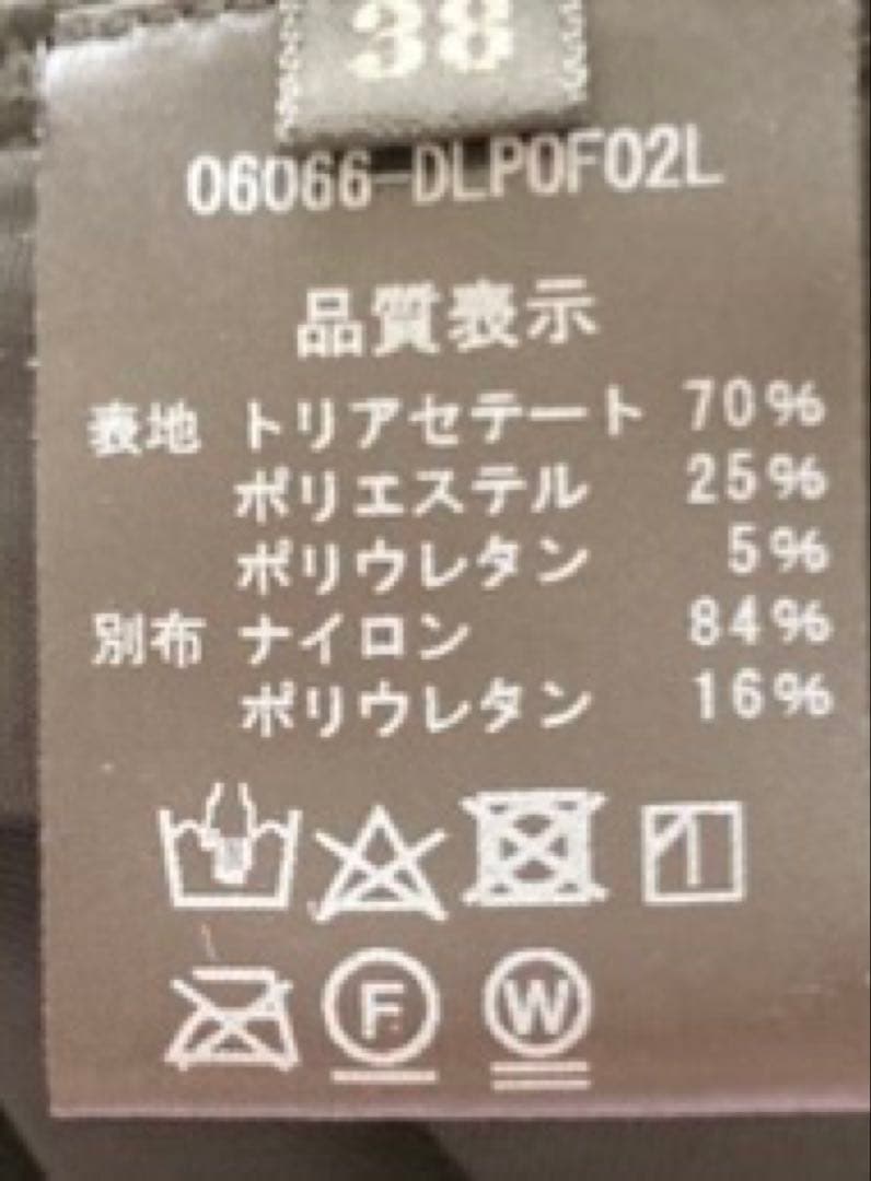 フォクシー デイジーリン 美脚パンツ Shape Velour