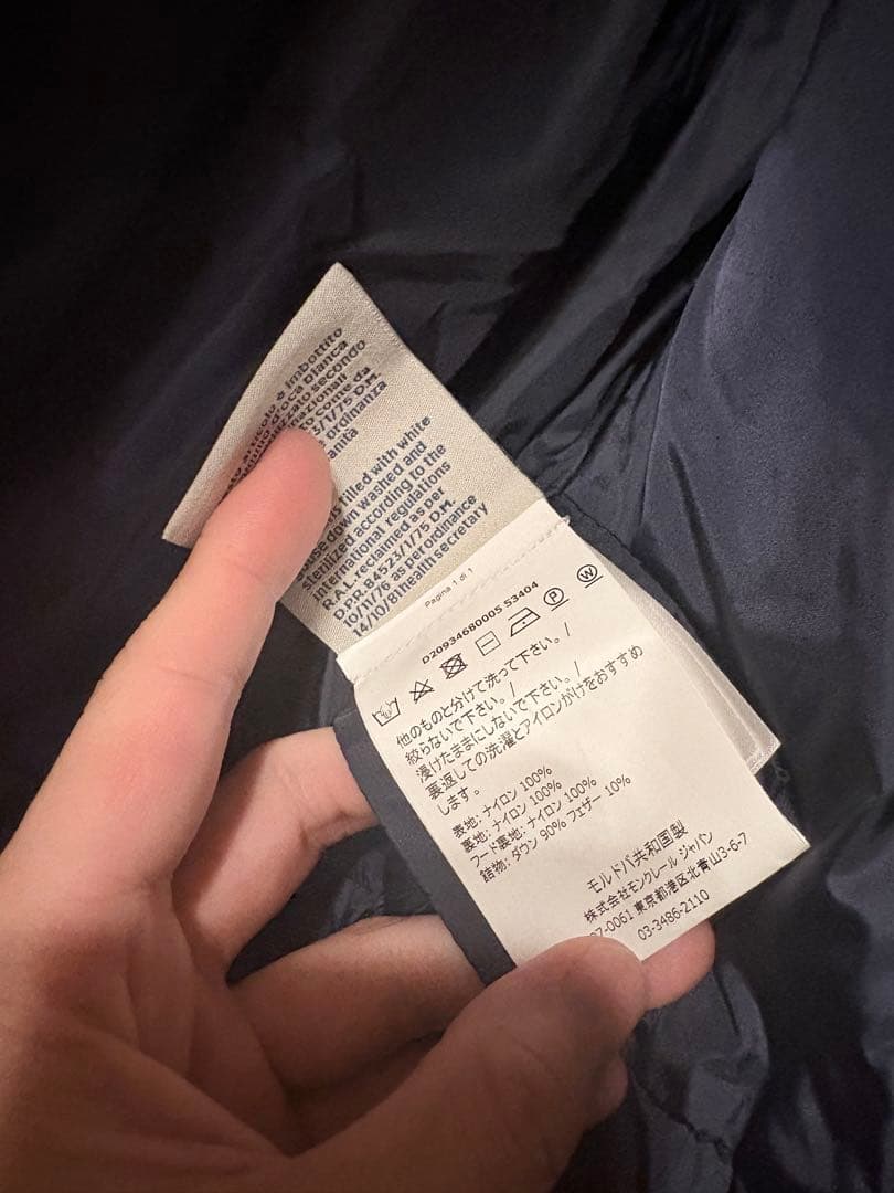 未使用品　モンクレール　ダウン　FATSIAN ネイビー　ダウン　コート