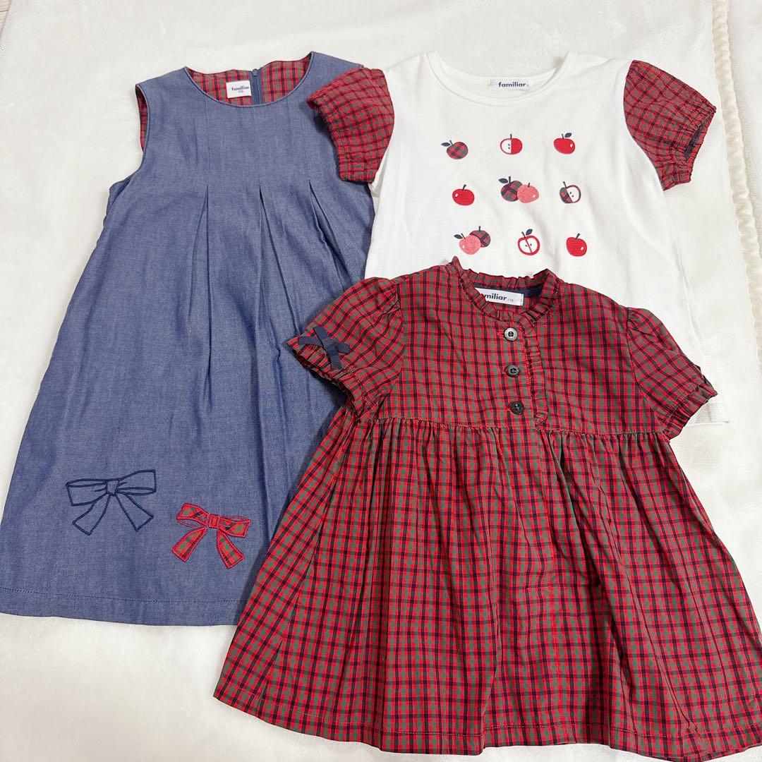 familiar 3点セット　110&120サイズ