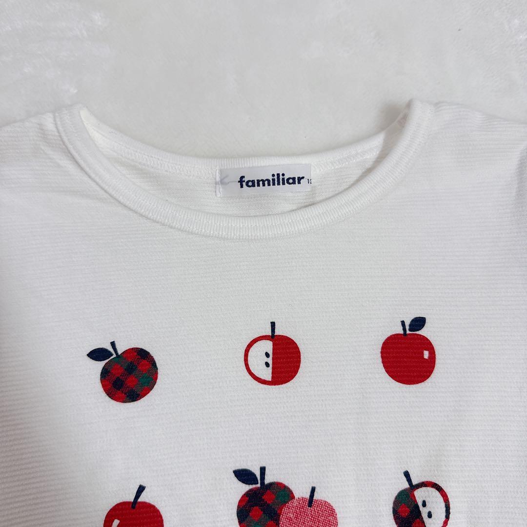 familiar 3点セット　110&120サイズ