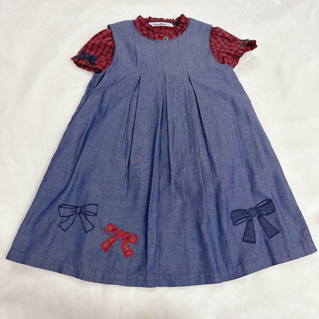 familiar 3点セット　110&120サイズ