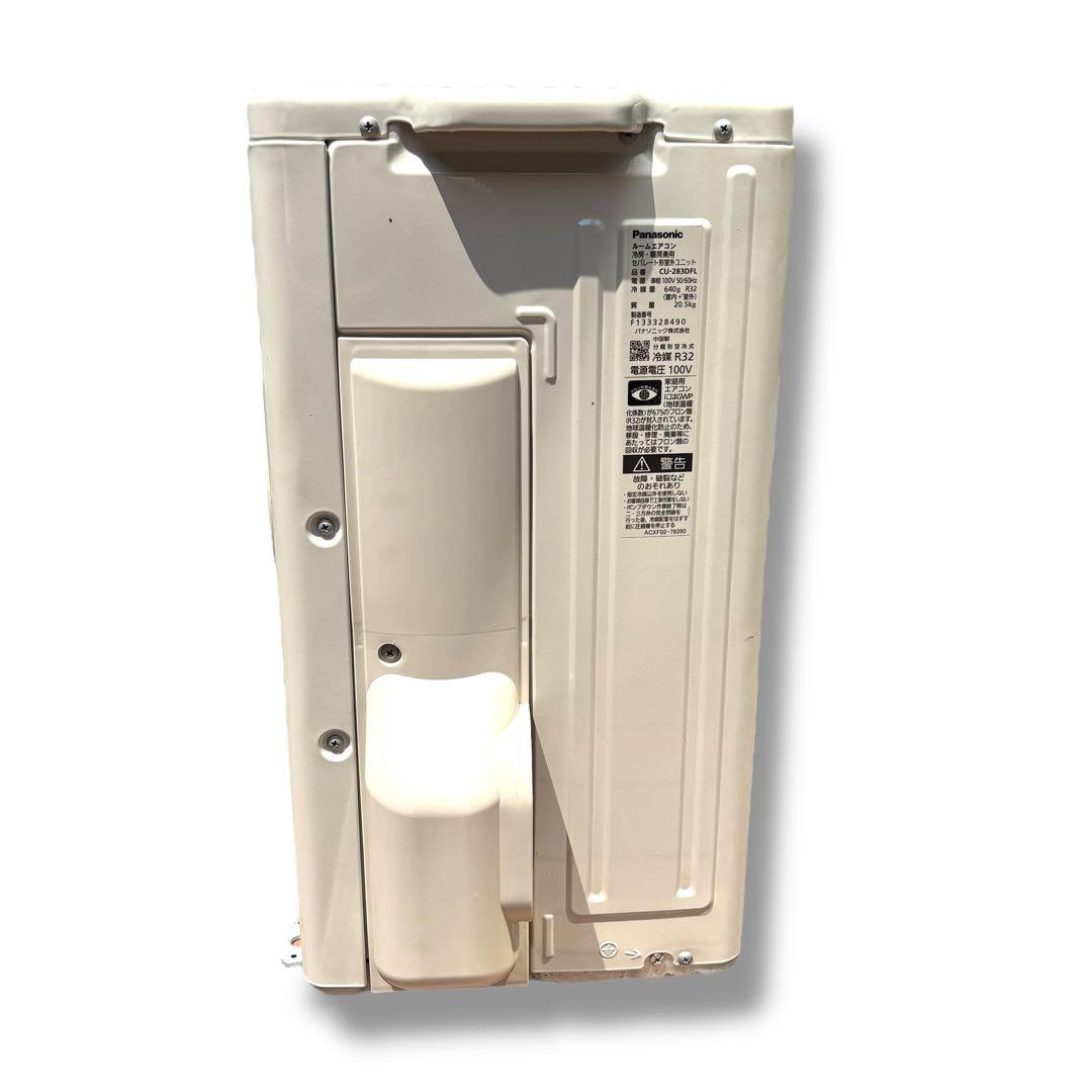 リモコン付 パナソニック CS-283DFL-W 2023年製 10畳 エアコン