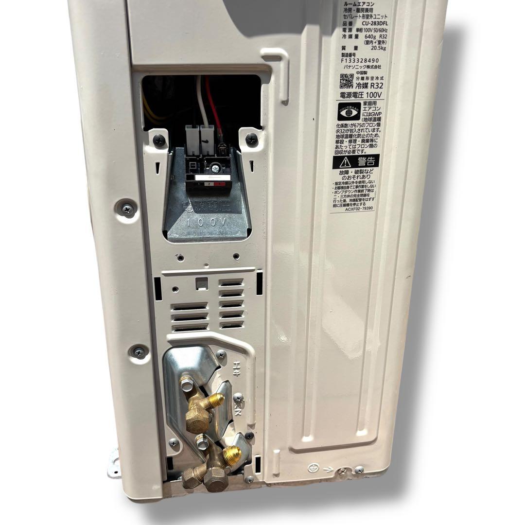 リモコン付 パナソニック CS-283DFL-W 2023年製 10畳 エアコン