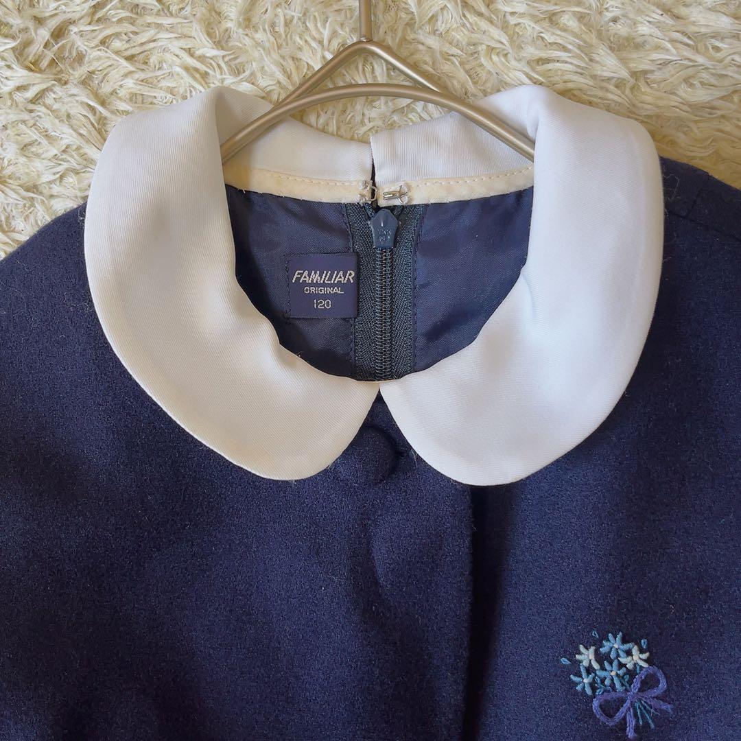 ファミリア　ネイビー　フォーマル　ワンピース＆ボレロセットアップ　120 ウール