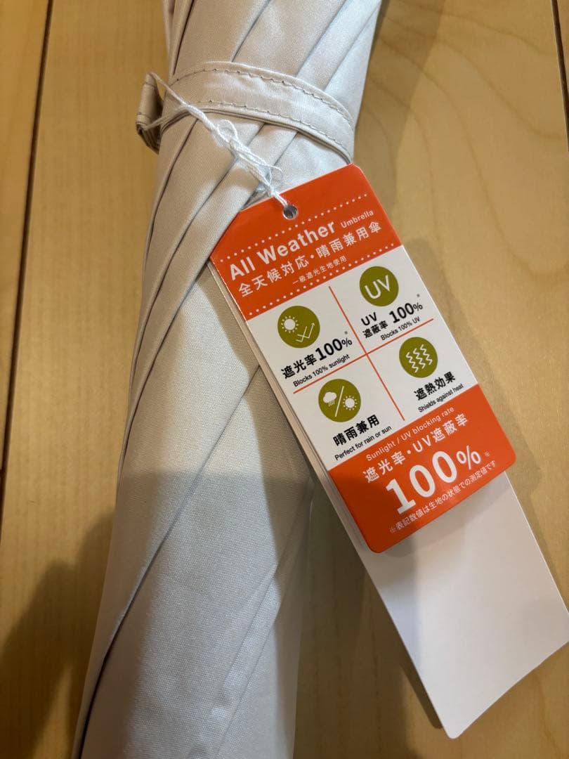 ミャクミャクUVカット長傘 リバティ柄　花柄晴雨兼用 ベージュ　ピンク