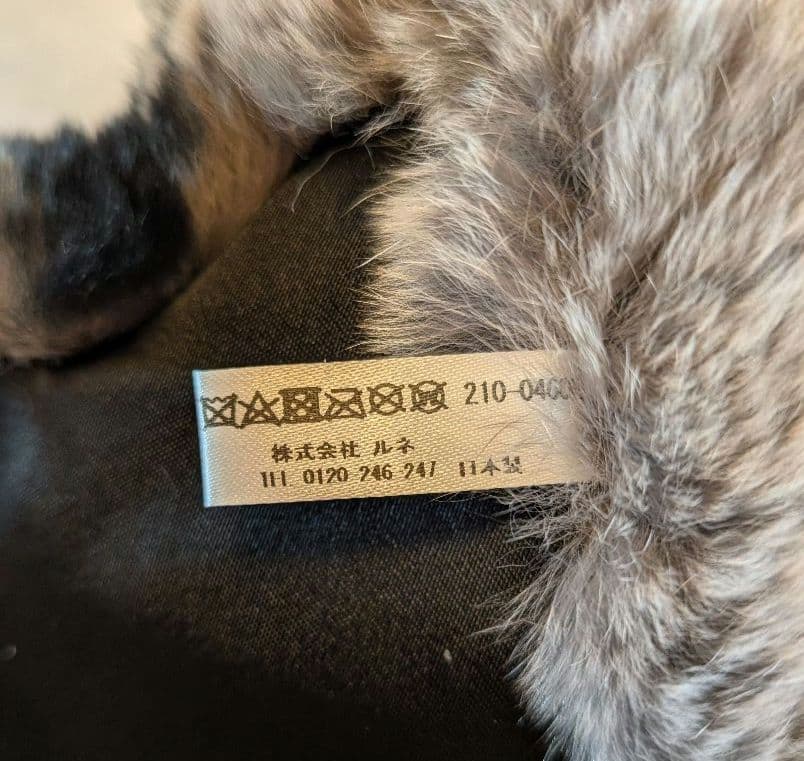 Rene ルネ ティペット マフラー ショール ファー ラビット