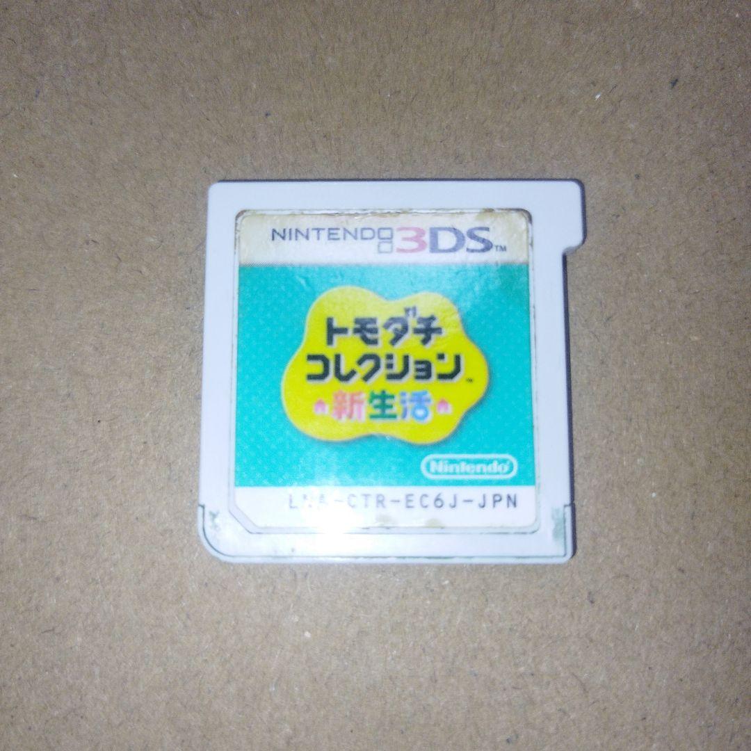 曰く付き　トモダチコレクション新生活　特級呪物